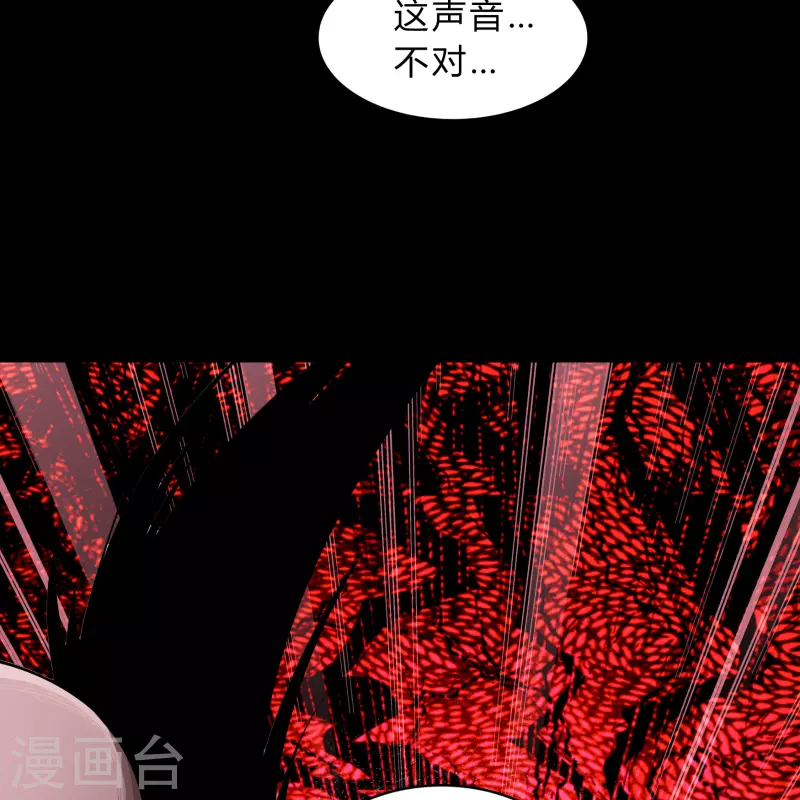 第190话 空中追逐 第35页