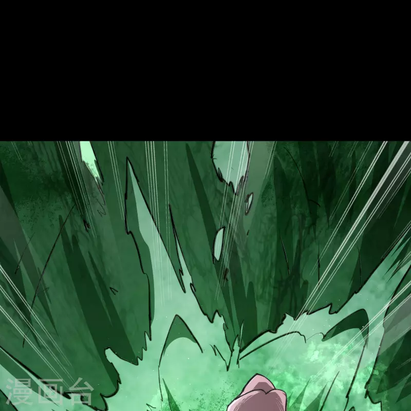 第190话 空中追逐 第43页