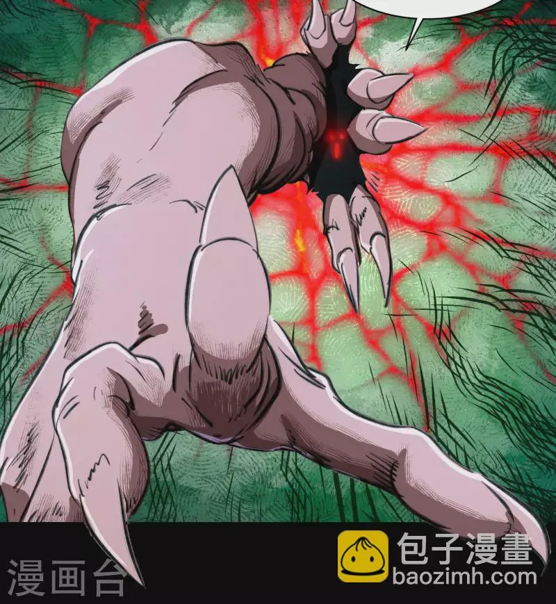 第190话 空中追逐 第46页