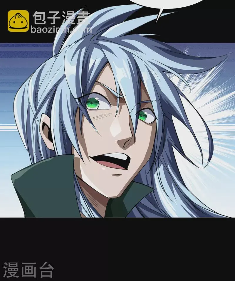 第190话 空中追逐 第49页