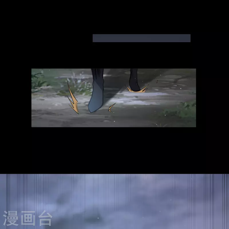 第190话 空中追逐 第58页