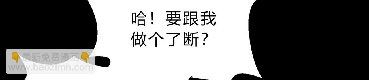 第一百九十五话 终局 第15页