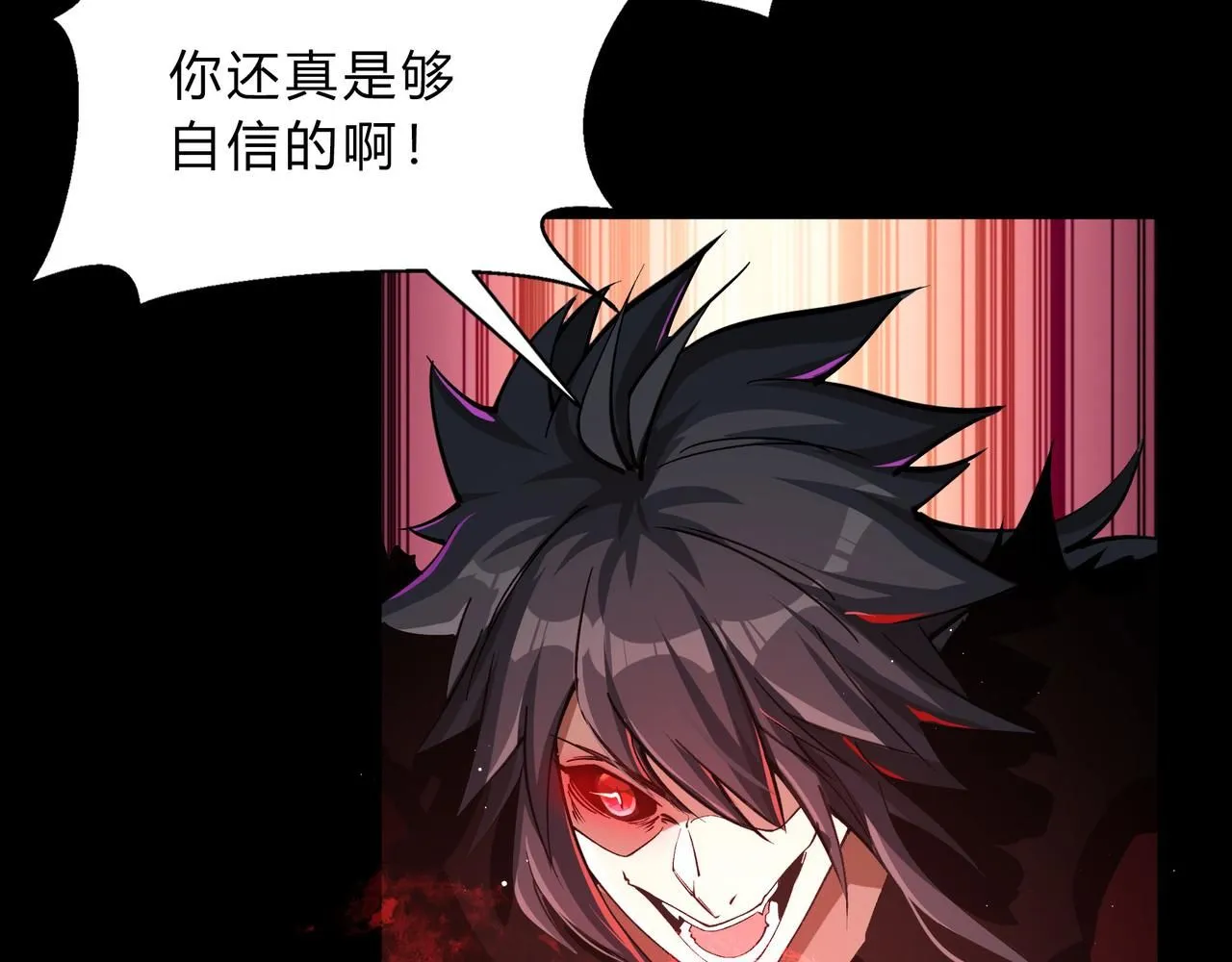 第一百九十五话 终局 第16页