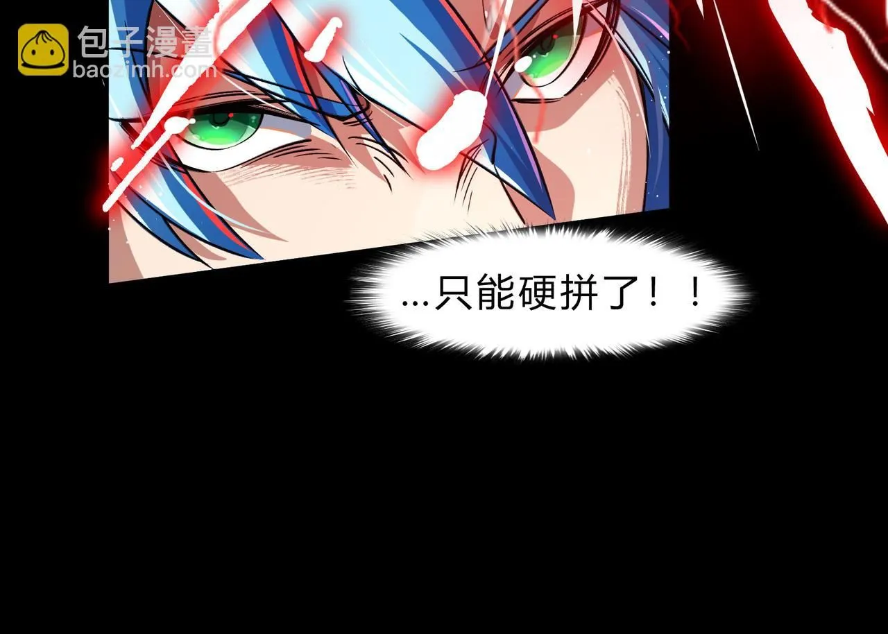 第一百九十五话 终局 第27页
