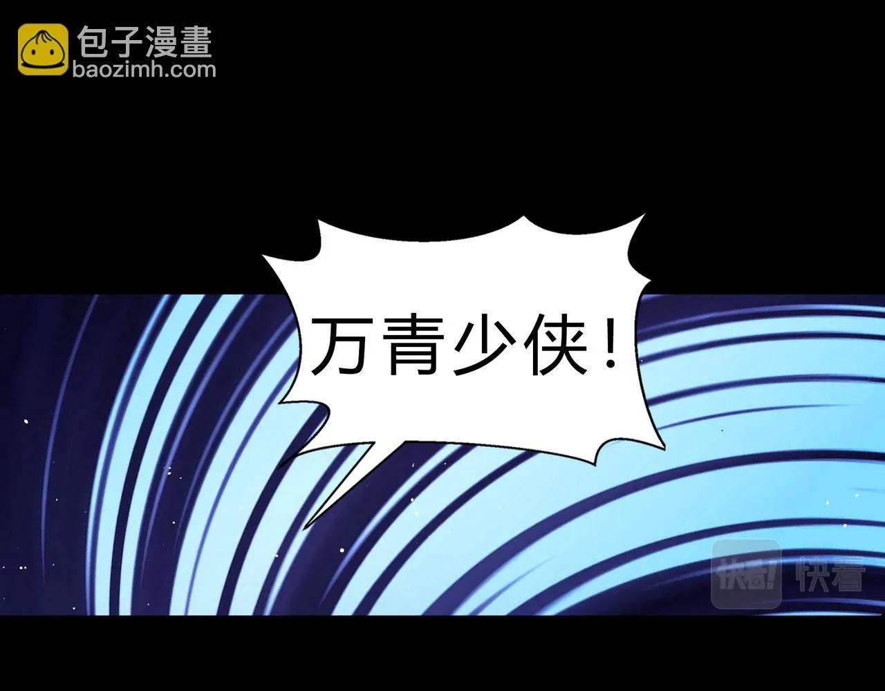 第一百九十五话 终局 第28页
