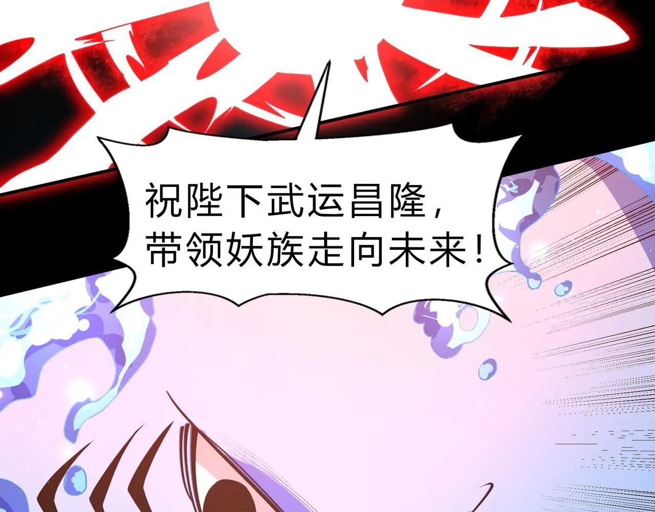 第一百九十五话 终局 第44页