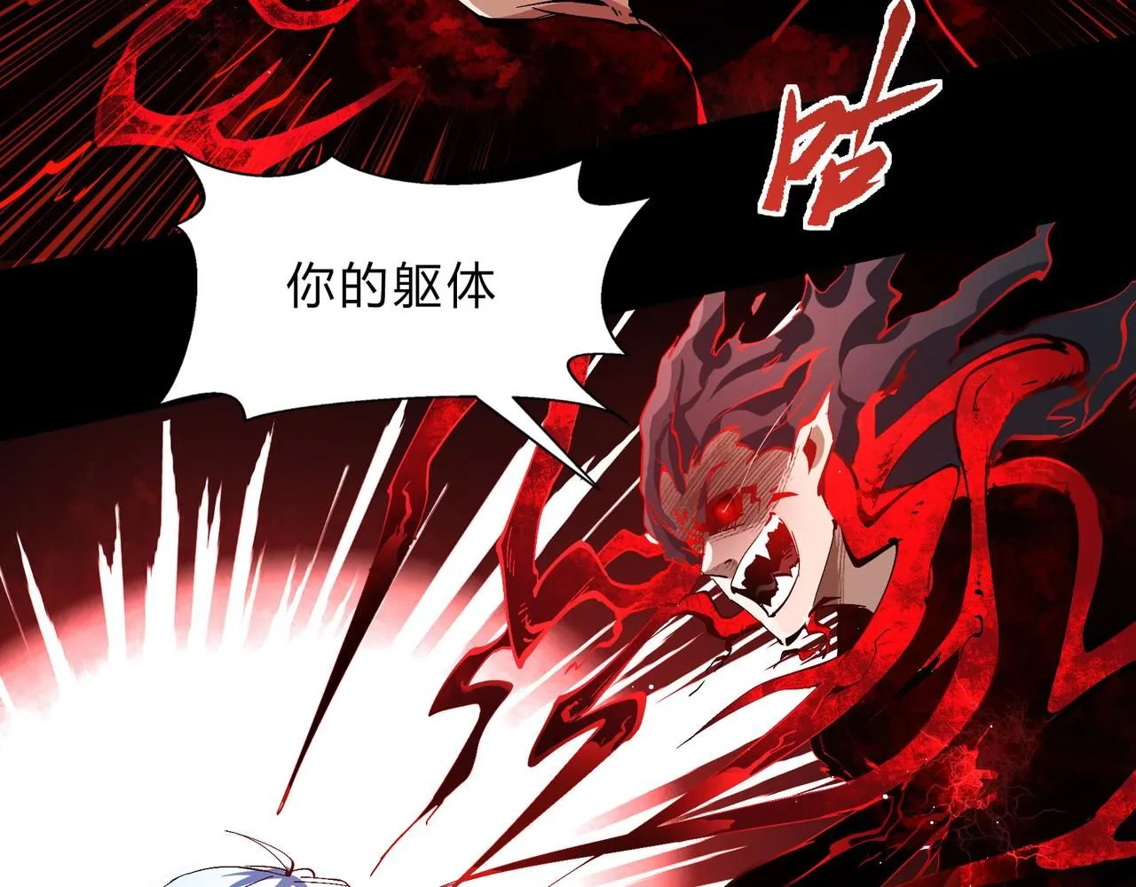 第一百九十五话 终局 第89页