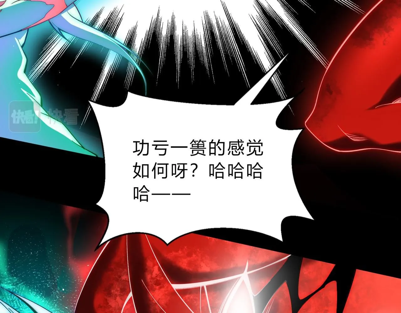 第一百九十五话 终局 第101页