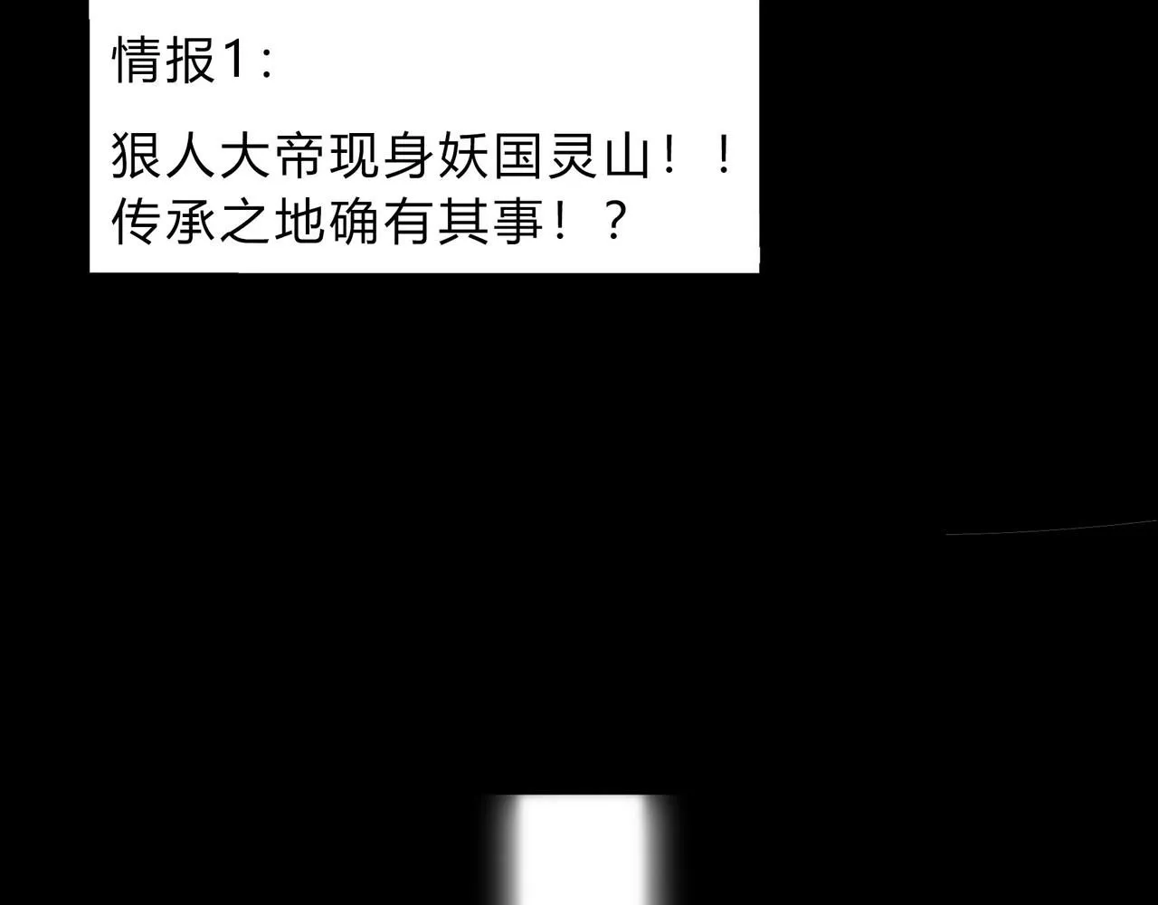 第一百九十五话 终局 第159页