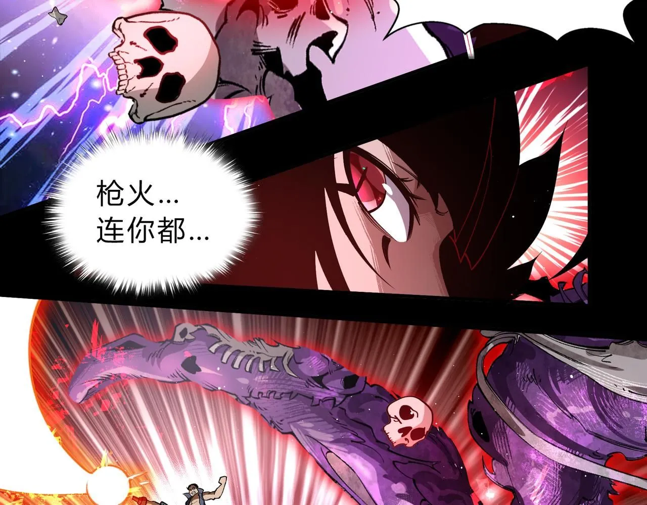 第一百九十四话 妖族之血 第28页