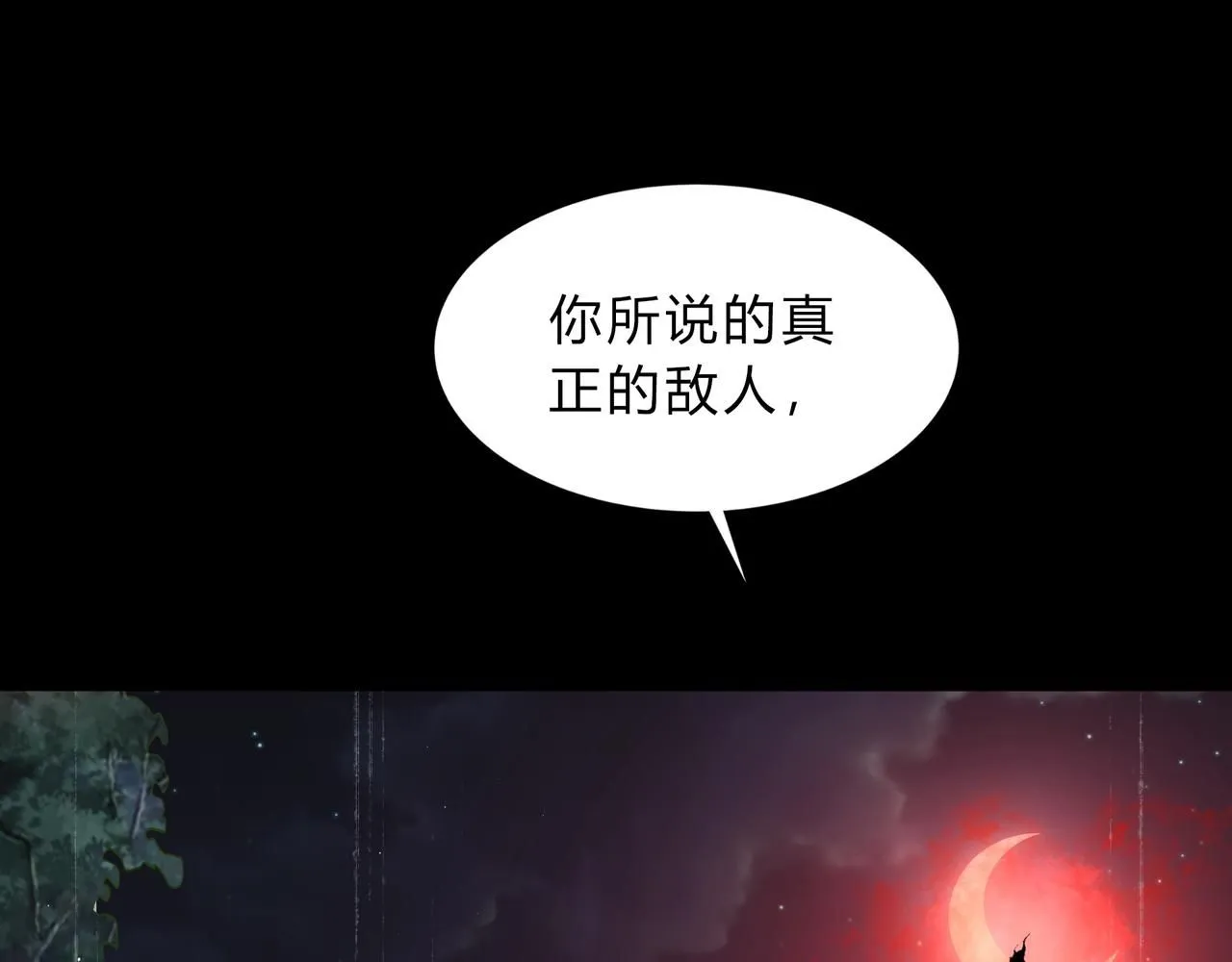 第一百九十三话 决战在即 第4页
