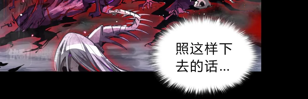第一百九十三话 决战在即 第37页