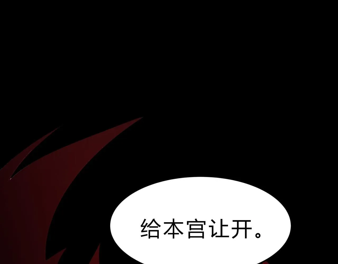 第一百九十三话 决战在即 第38页