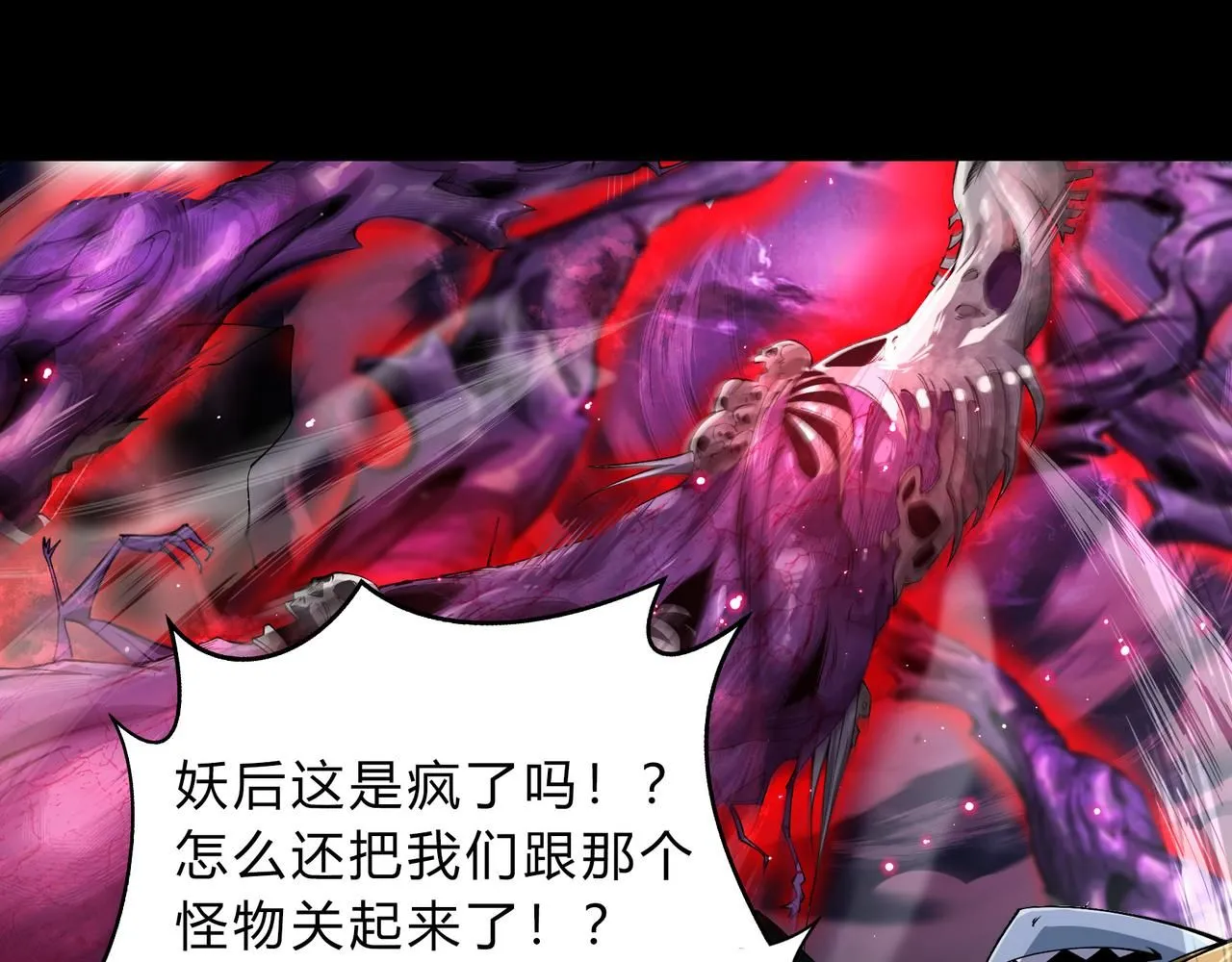 第一百九十三话 决战在即 第55页