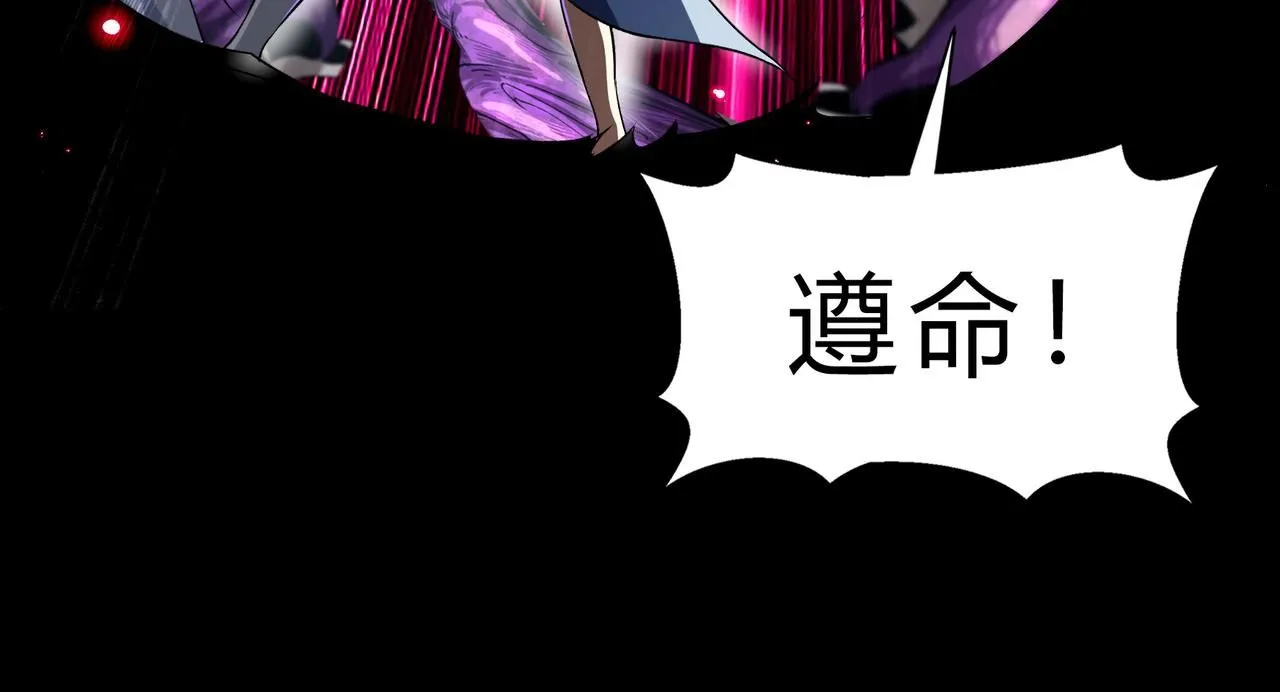 第一百九十三话 决战在即 第86页