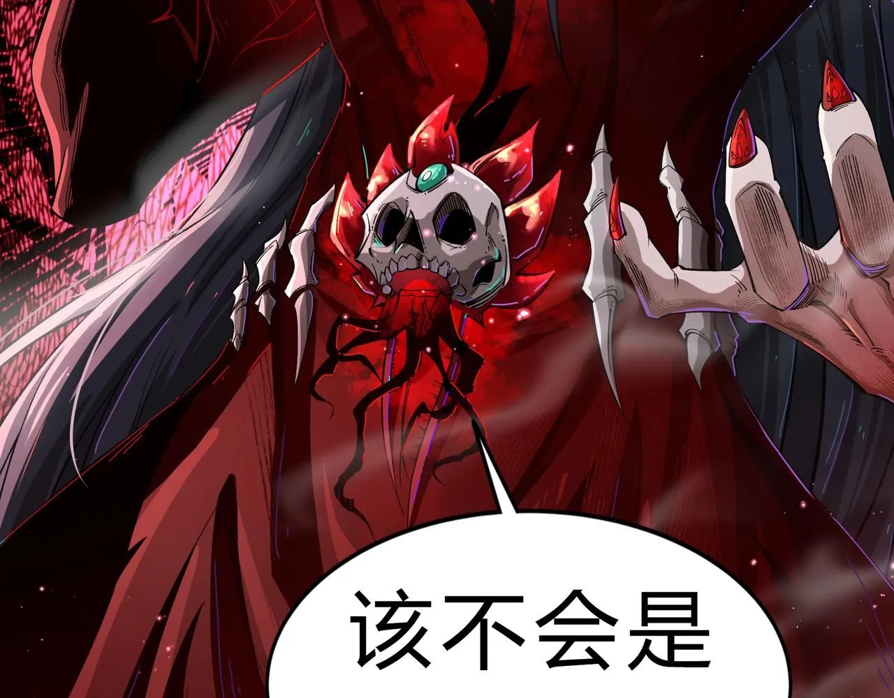 第一百九十二话 黑莲现身 第88页