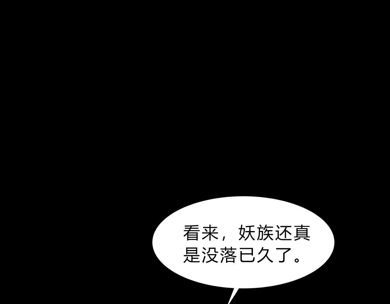 第一百九十一话 命悬一线 第18页