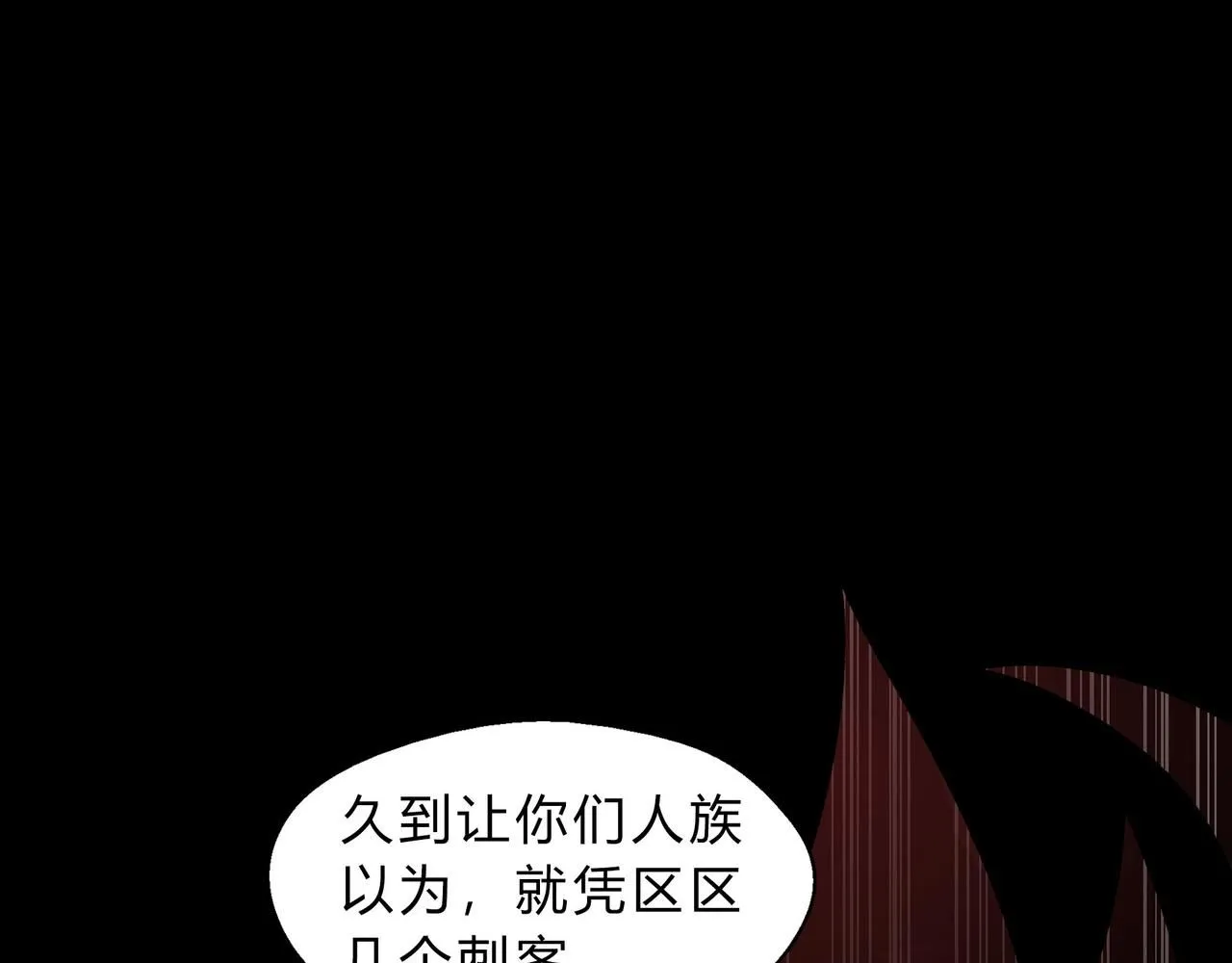 第一百九十一话 命悬一线 第20页