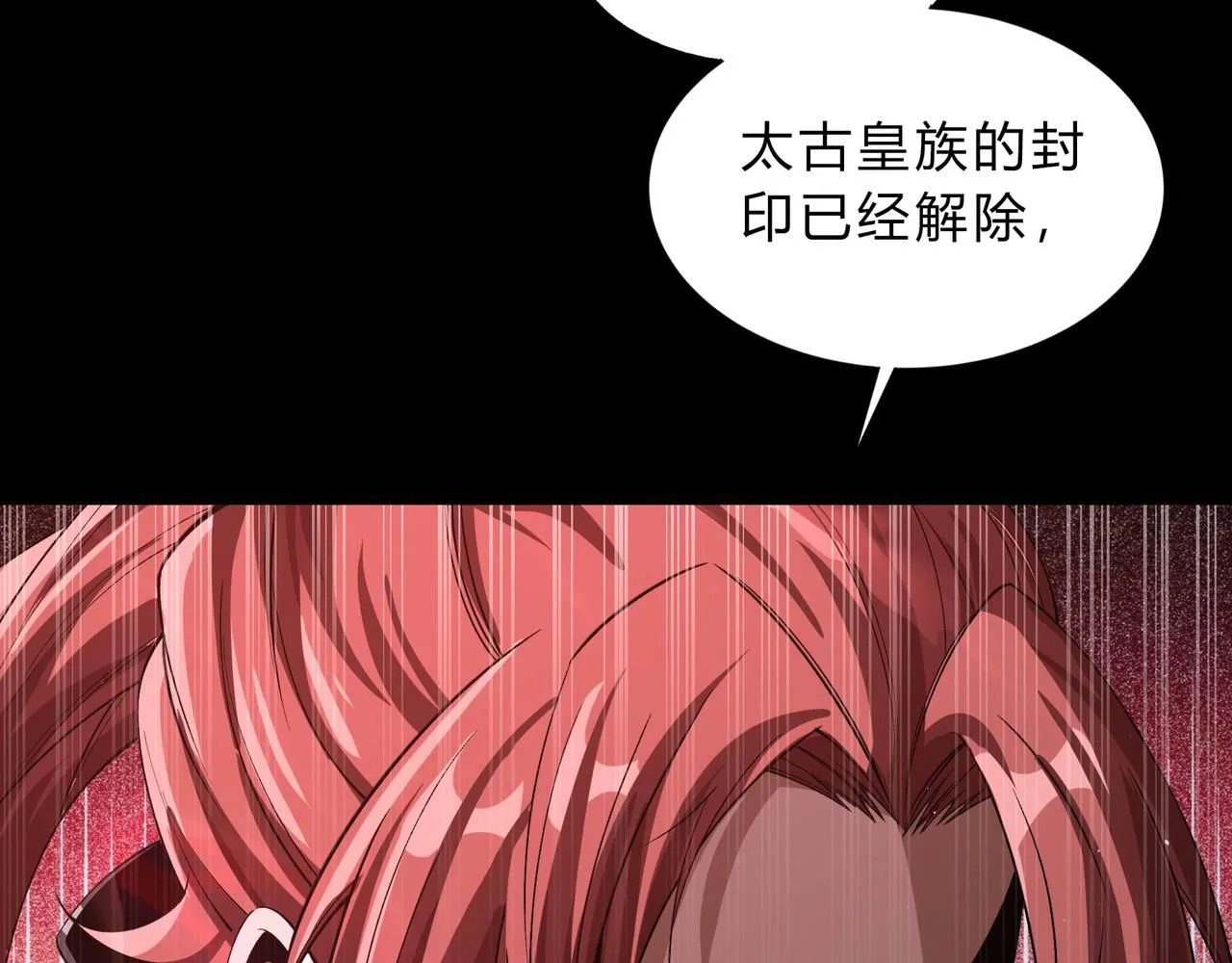 第一百九十一话 命悬一线 第26页