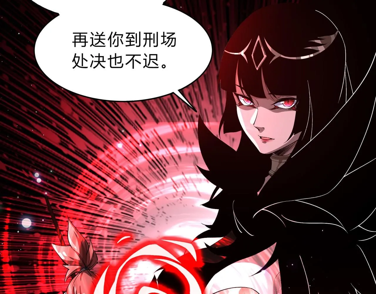 第一百九十一话 命悬一线 第30页