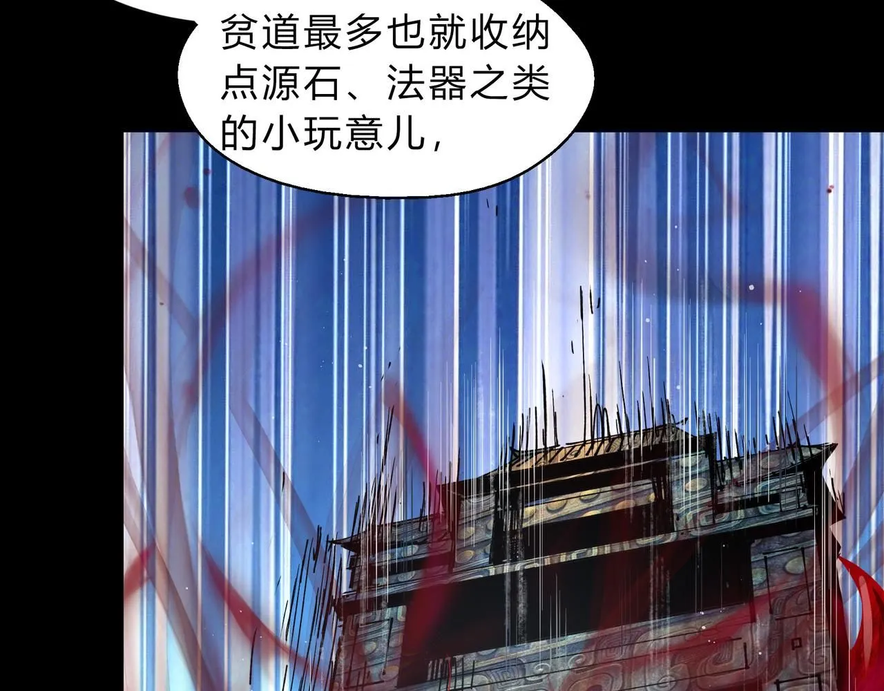 第一百九十一话 命悬一线 第38页