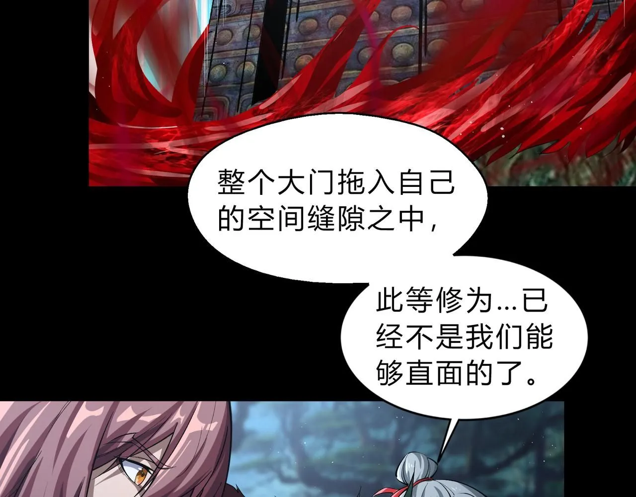 第一百九十一话 命悬一线 第40页