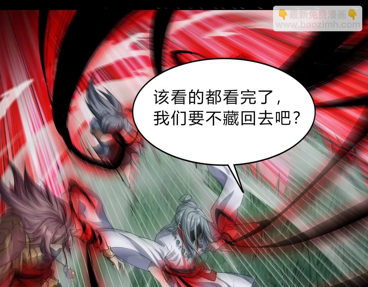第一百九十一话 命悬一线 第46页