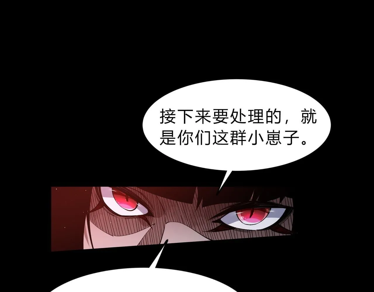 第一百九十一话 命悬一线 第56页