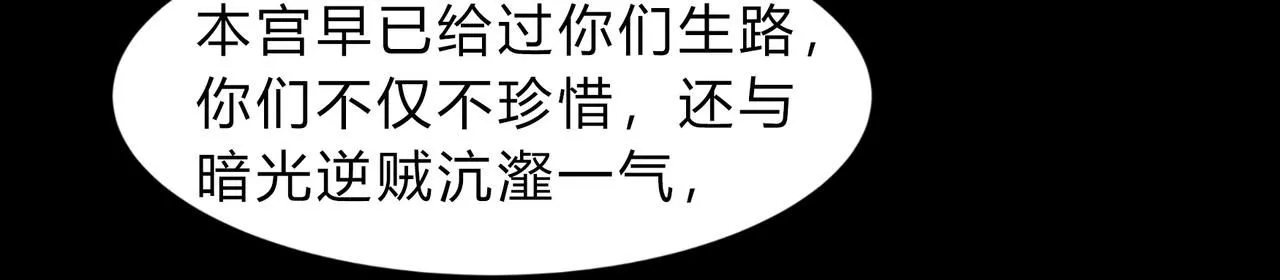 第一百九十一话 命悬一线 第57页