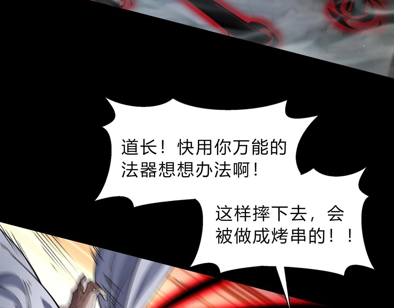 第一百九十一话 命悬一线 第60页