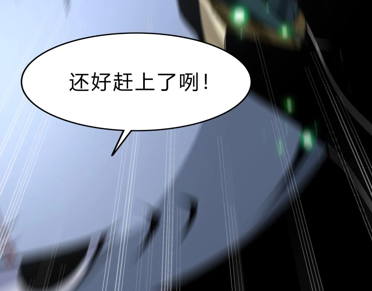第一百九十一话 命悬一线 第77页
