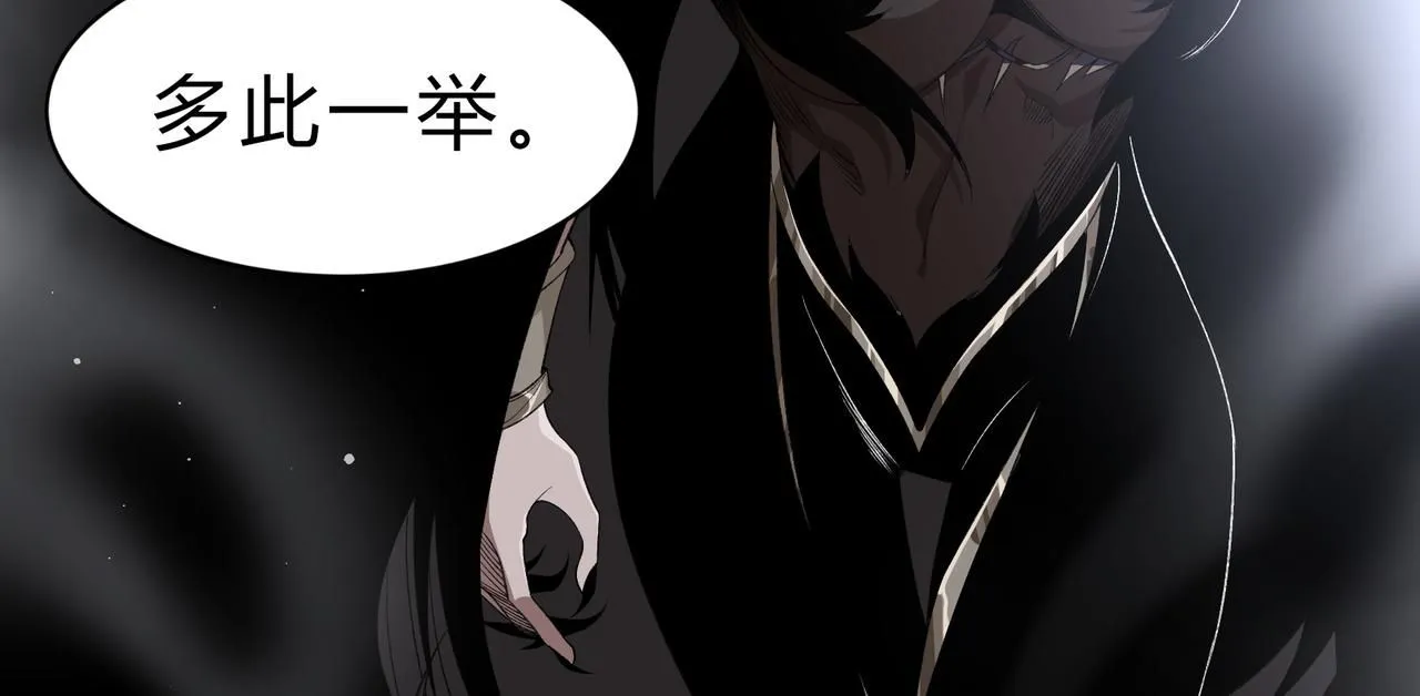 第一百九十话 传承 第19页