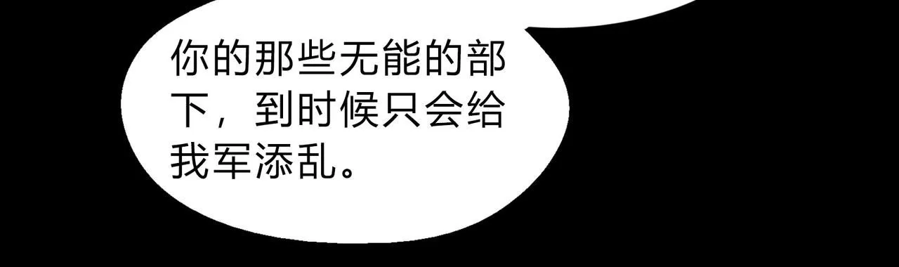第一百九十话 传承 第21页