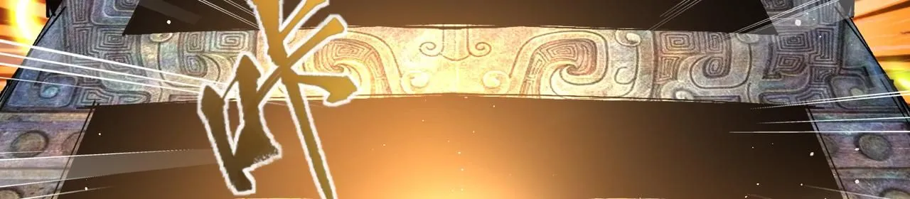 第一百九十话 传承 第43页