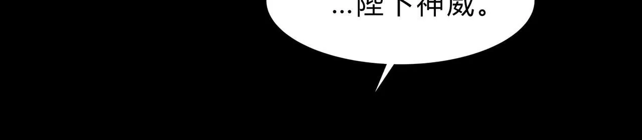第一百九十话 传承 第49页