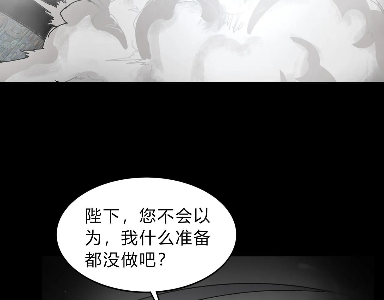 第一百九十话 传承 第111页