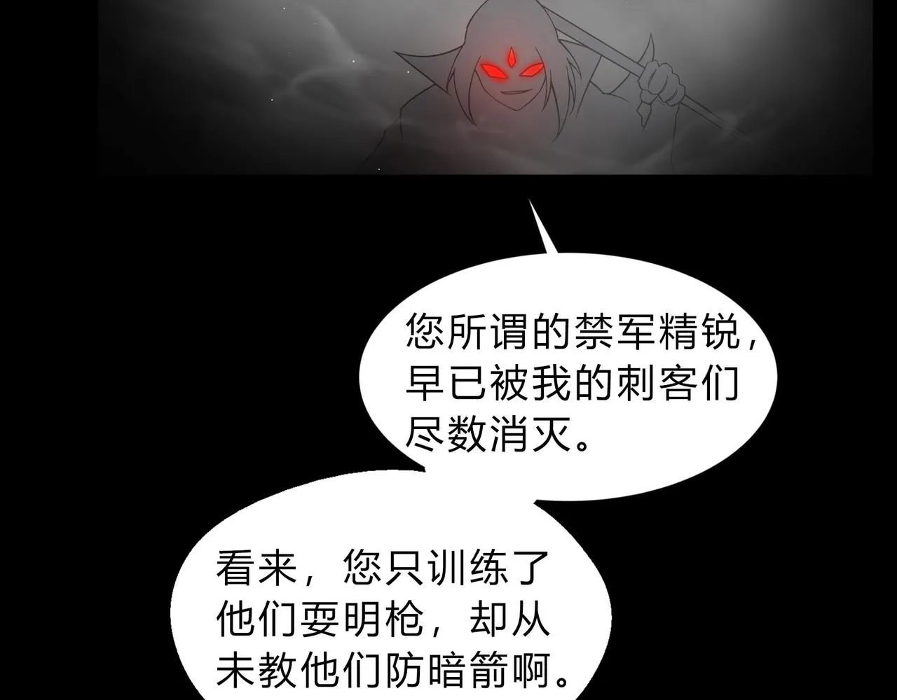 第一百九十话 传承 第113页