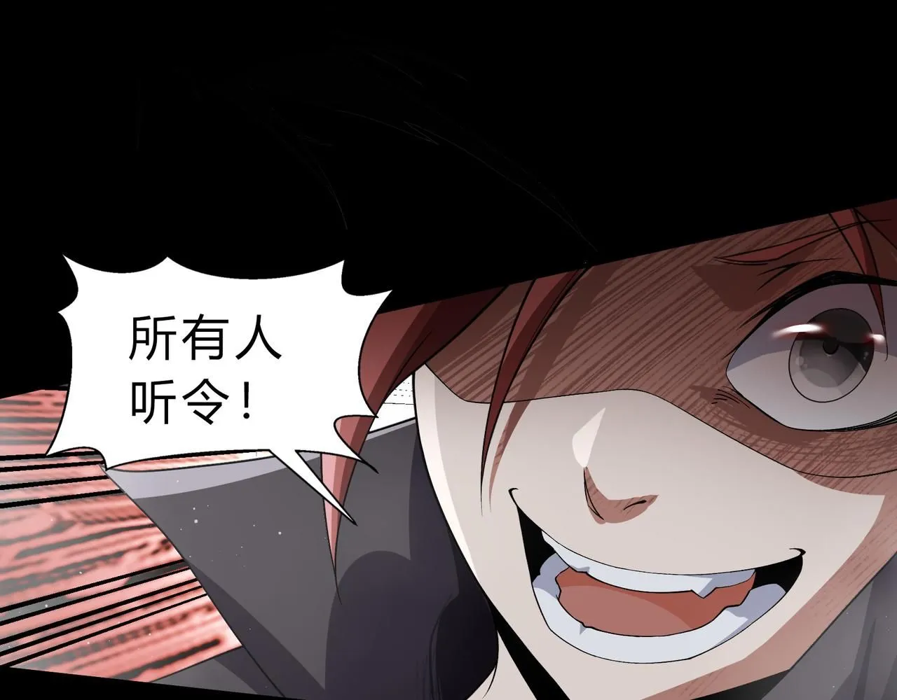 第一百九十话 传承 第119页