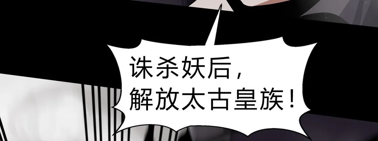第一百九十话 传承 第120页