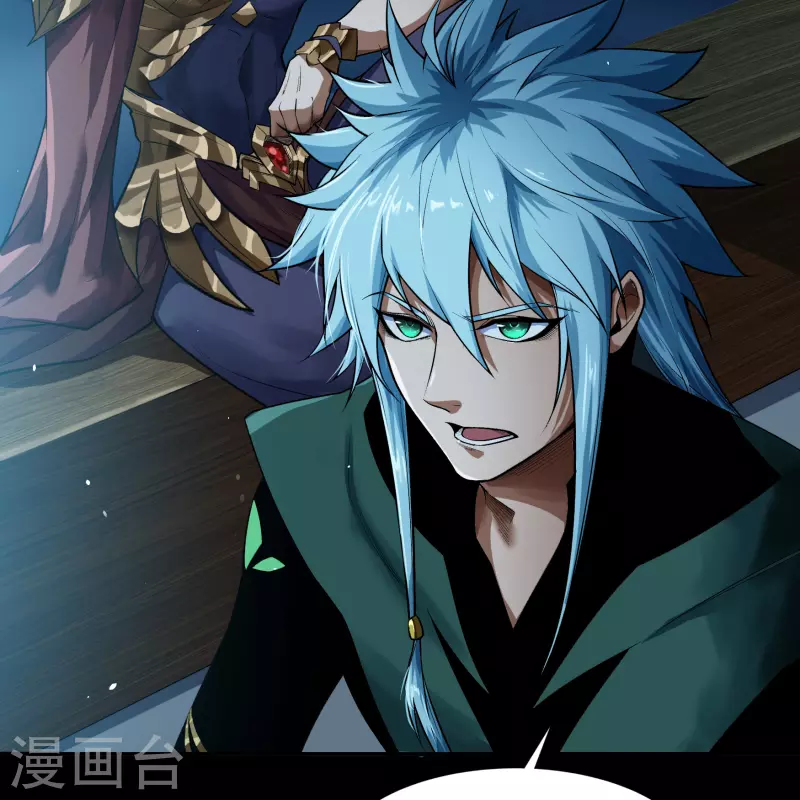 第172话 暗光初现 第15页