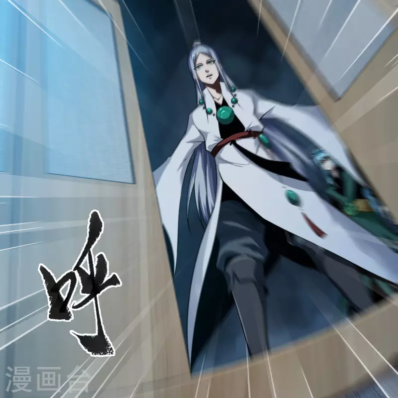 第172话 暗光初现 第27页