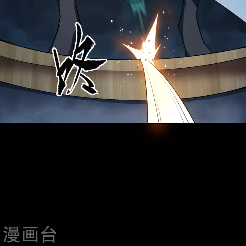 第172话 暗光初现 第29页