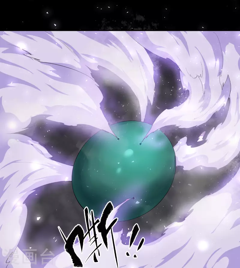 第172话 暗光初现 第30页