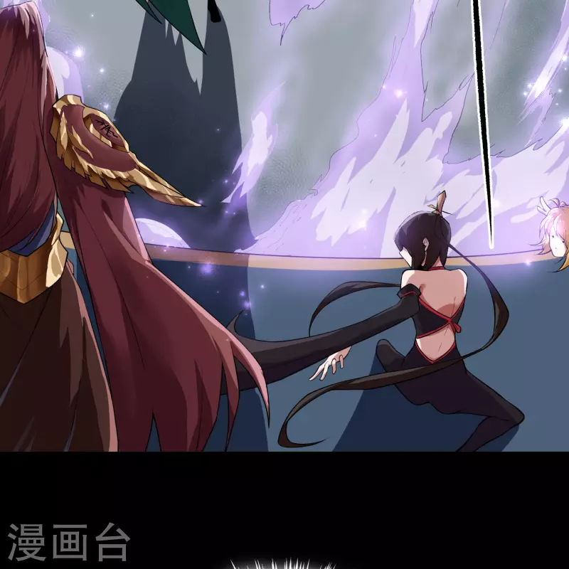第172话 暗光初现 第33页