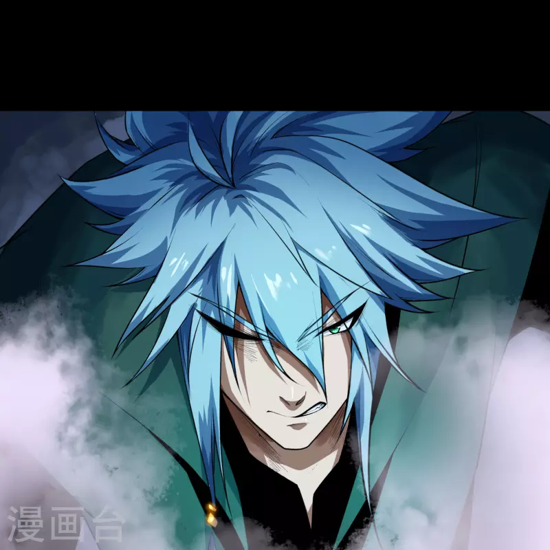 第172话 暗光初现 第37页
