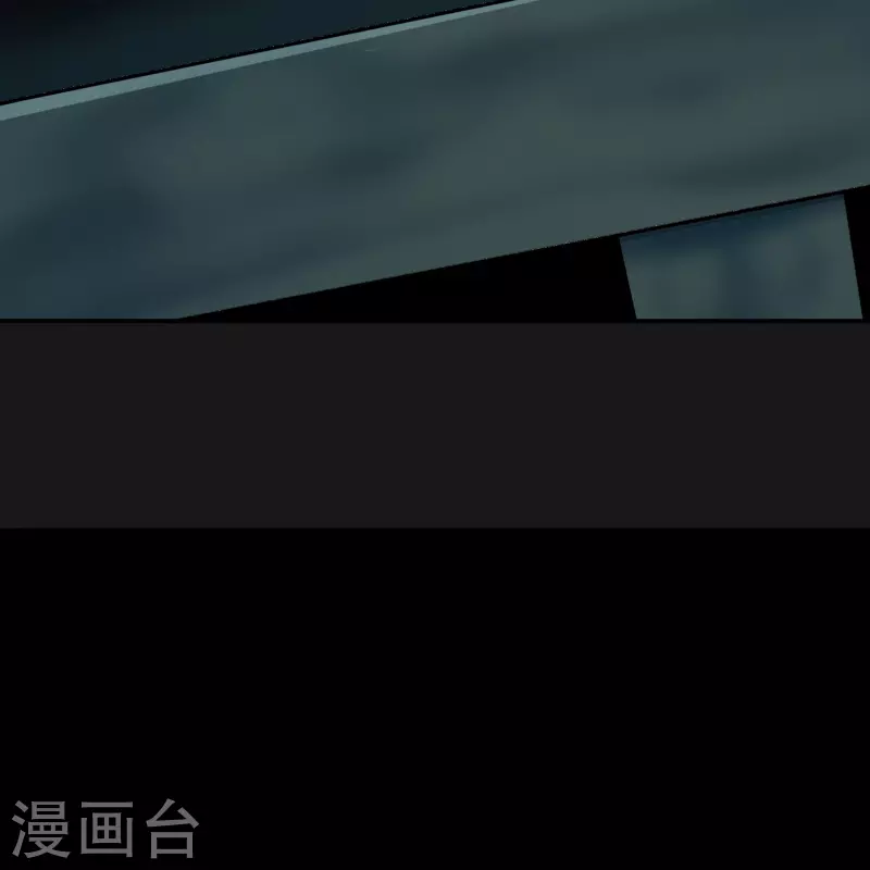 第171话 深渊飨礼2 第8页
