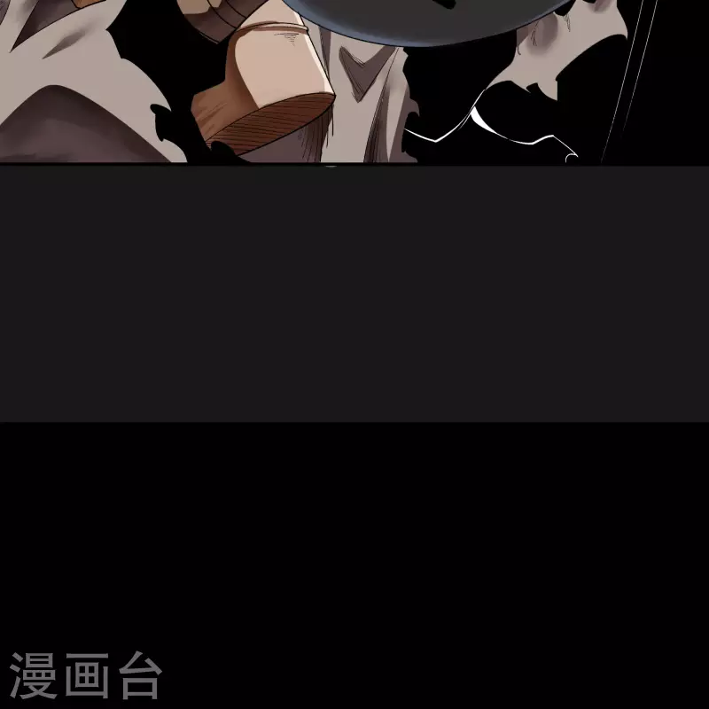 第171话 深渊飨礼2 第36页