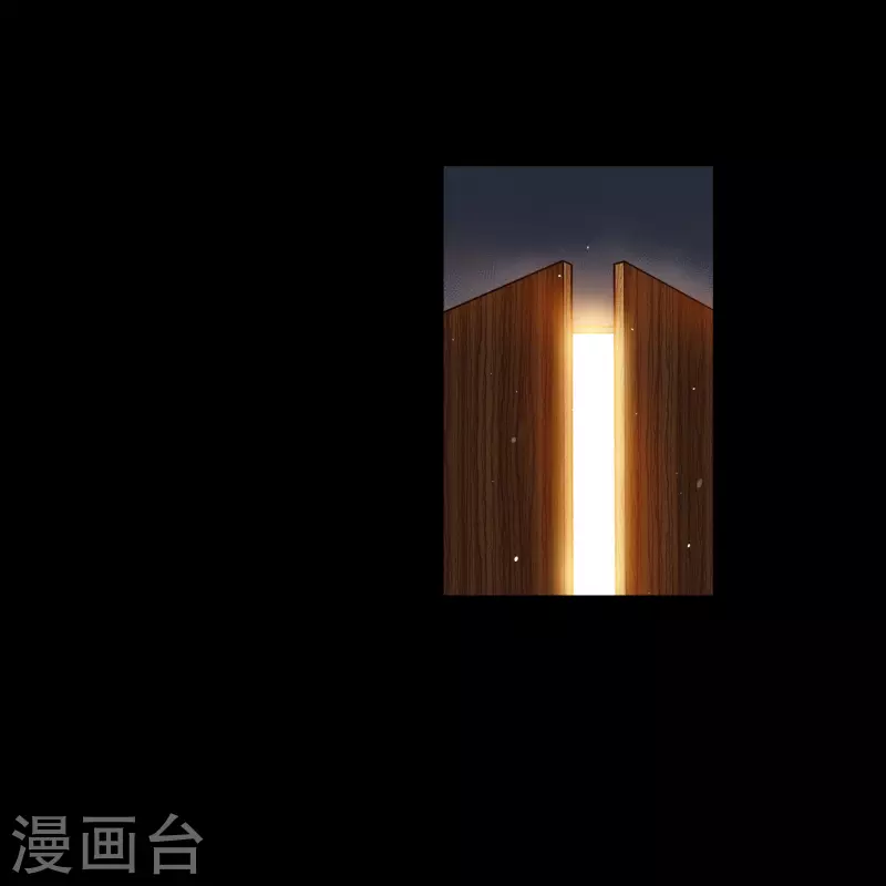 第170话 深渊飨礼1 第2页