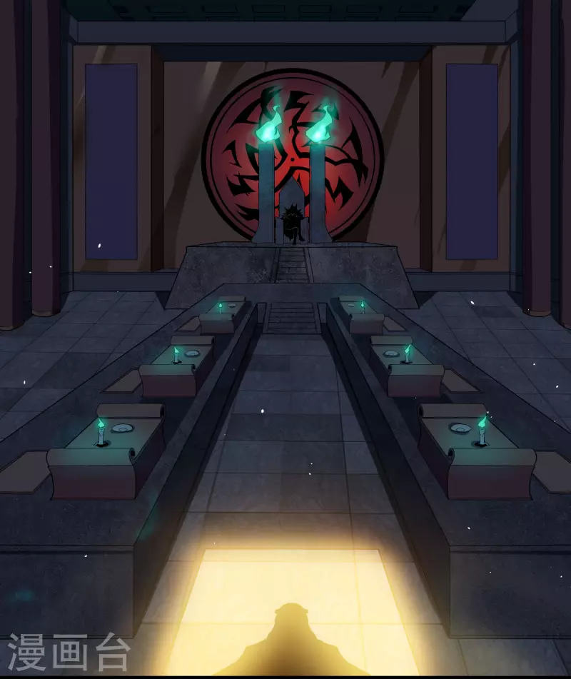 第170话 深渊飨礼1 第5页