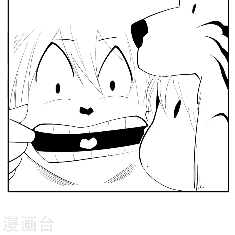 春节番外2 新年快乐 第10页